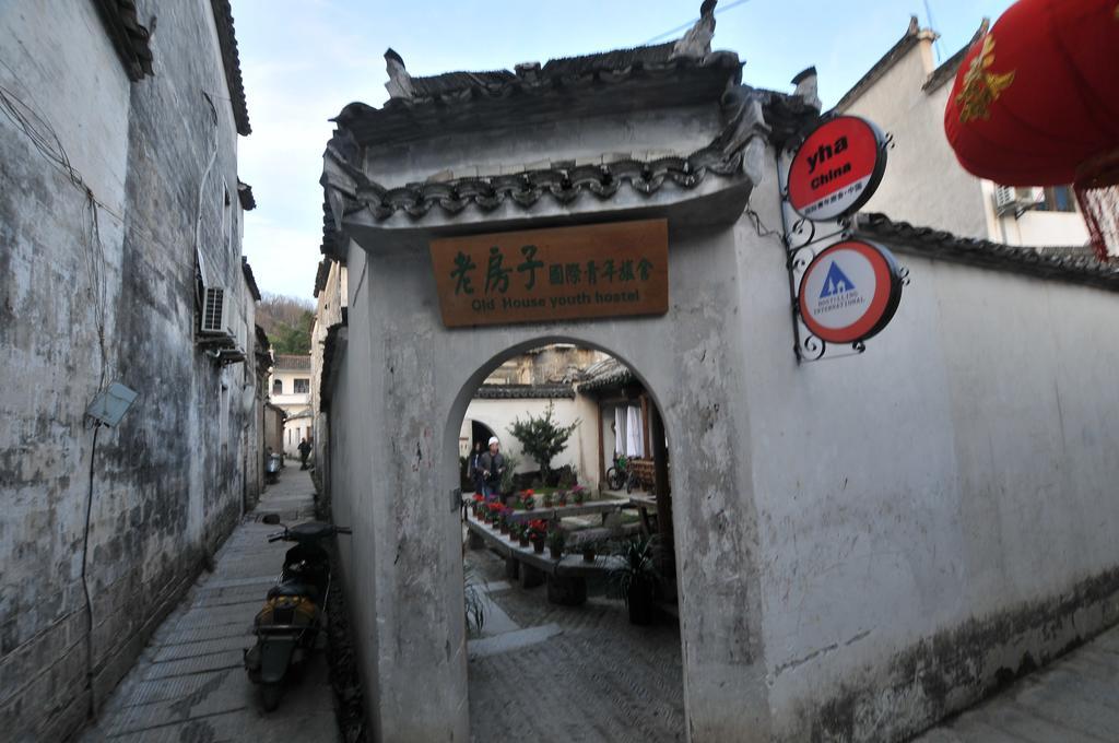 Hongcun Old House International Youth Hostel Huangshan Εξωτερικό φωτογραφία